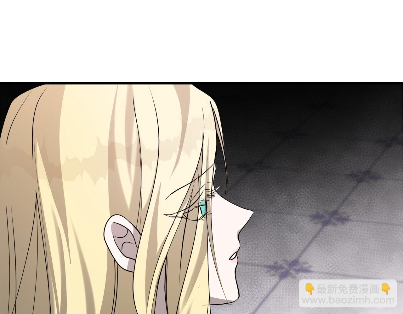 惡女的王座 - 第146話 我只跟你生孩子！(4/5) - 2