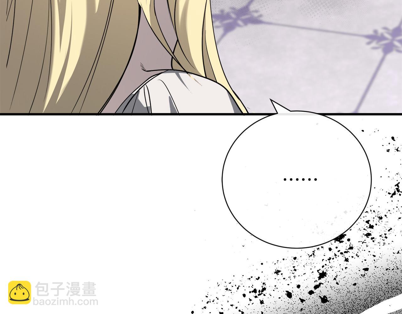 惡女的王座 - 第146話 我只跟你生孩子！(4/5) - 3