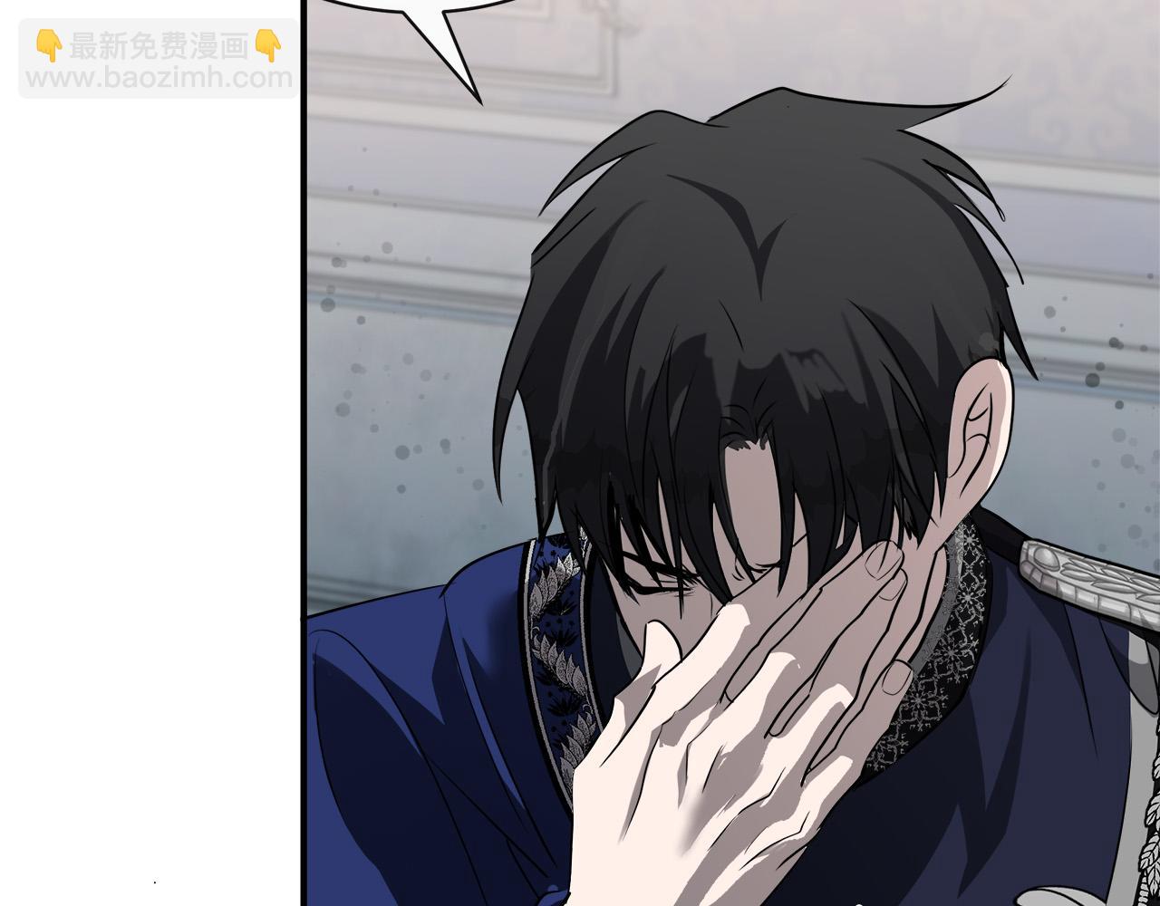 惡女的王座 - 第146話 我只跟你生孩子！(4/5) - 5