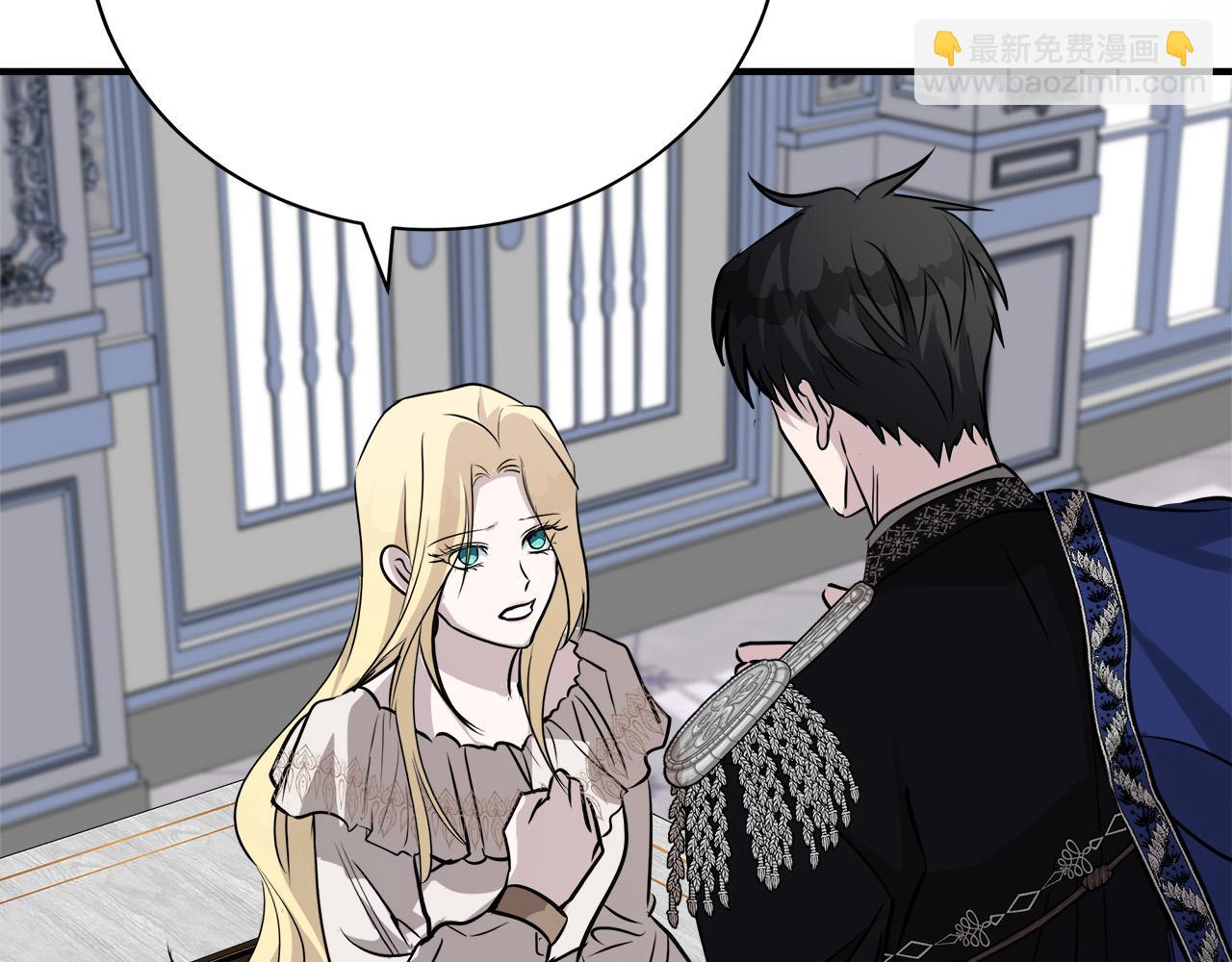 惡女的王座 - 第146話 我只跟你生孩子！(4/5) - 8