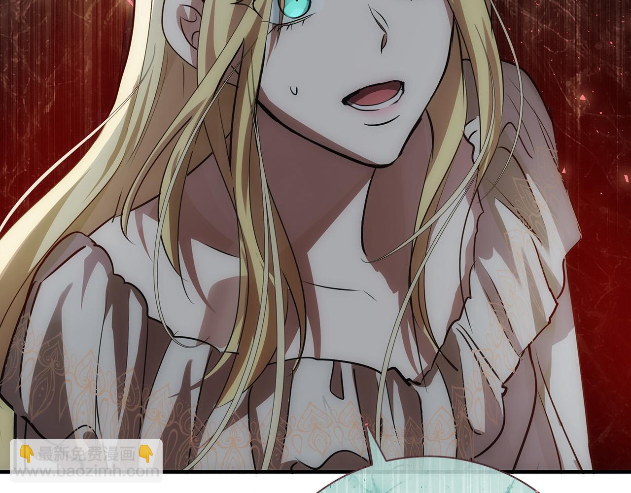 惡女的王座 - 第146話 我只跟你生孩子！(4/5) - 4