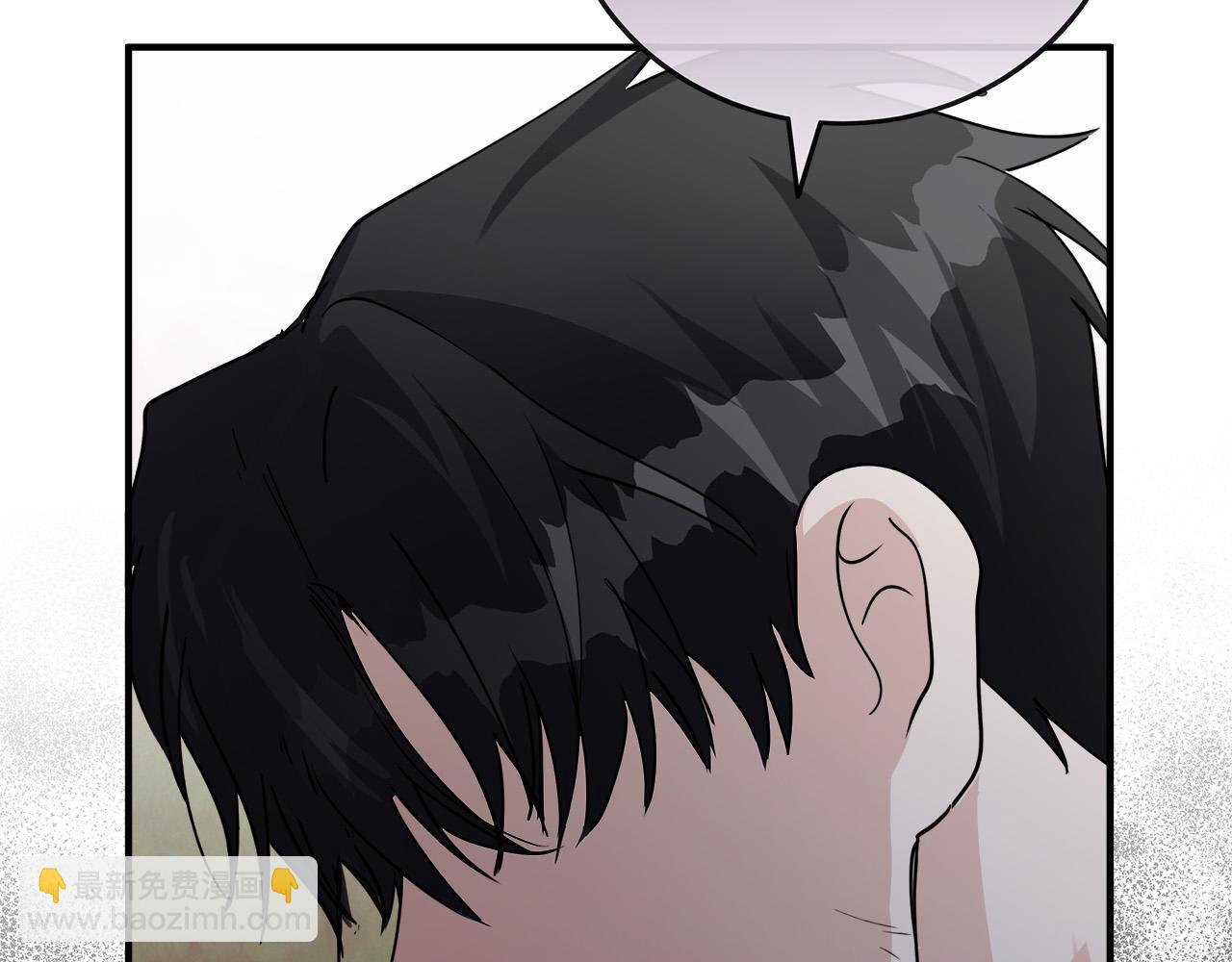 惡女的王座 - 第146話 我只跟你生孩子！(4/5) - 7