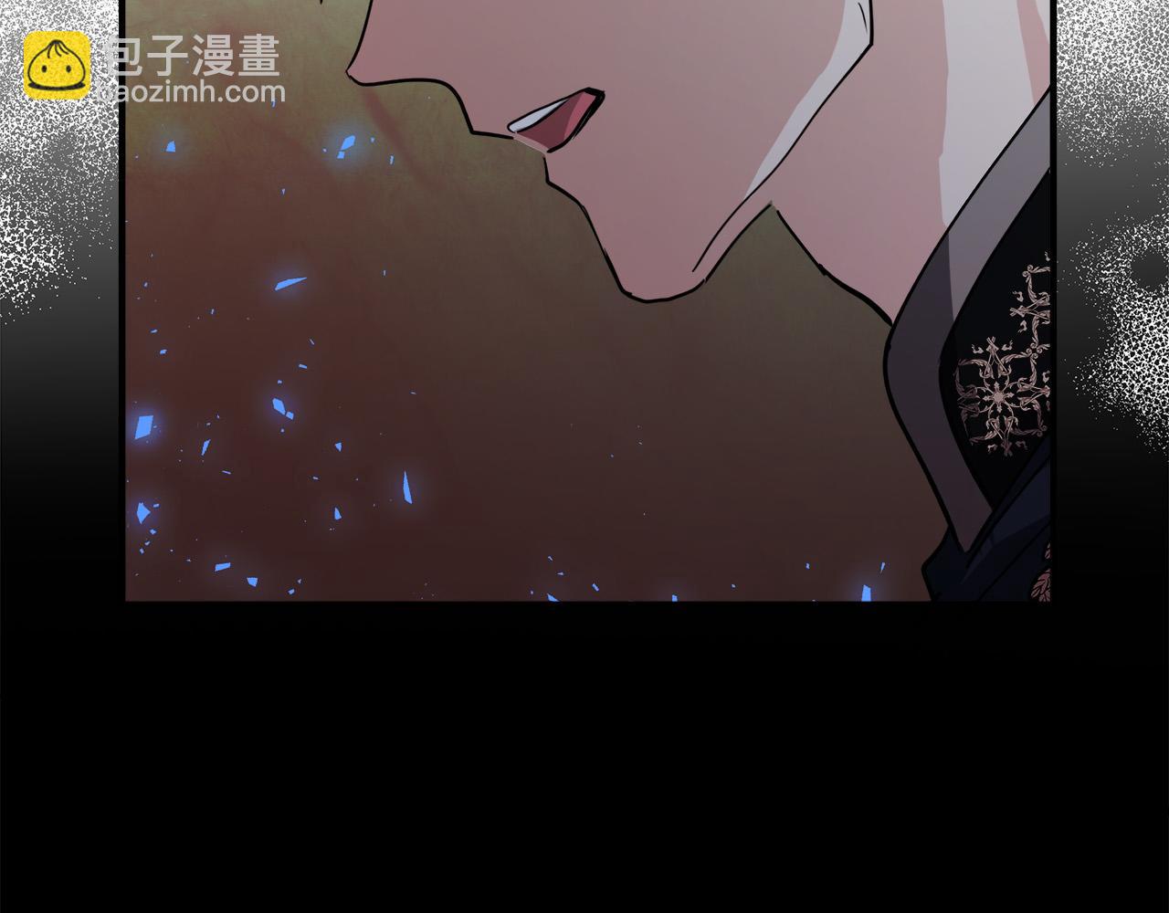 惡女的王座 - 第146話 我只跟你生孩子！(4/5) - 8