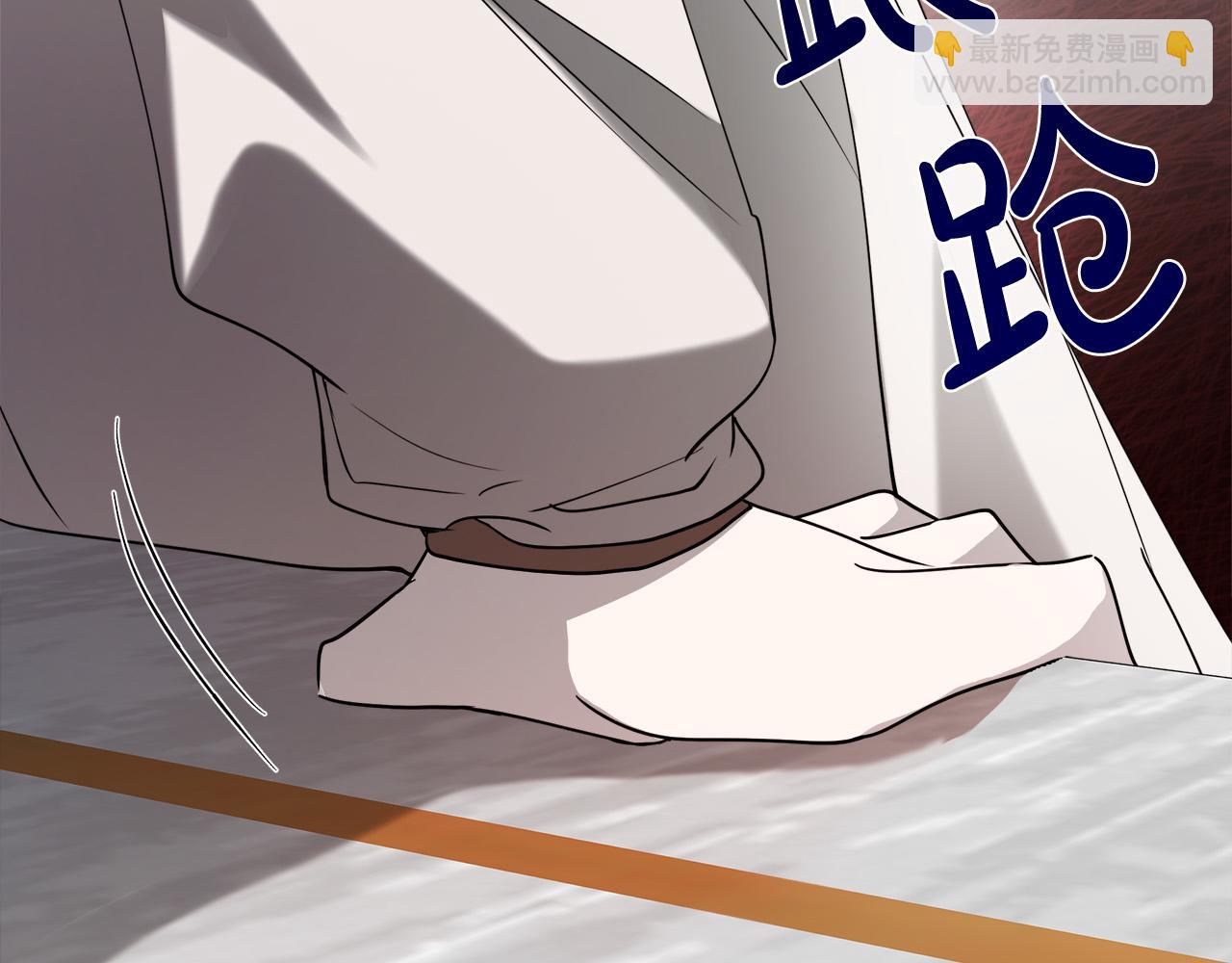 惡女的王座 - 第146話 我只跟你生孩子！(4/5) - 6