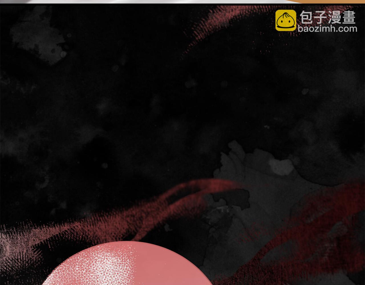 惡女的王座 - 第146話 我只跟你生孩子！(4/5) - 7