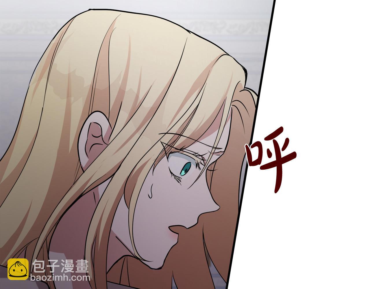 惡女的王座 - 第146話 我只跟你生孩子！(4/5) - 4