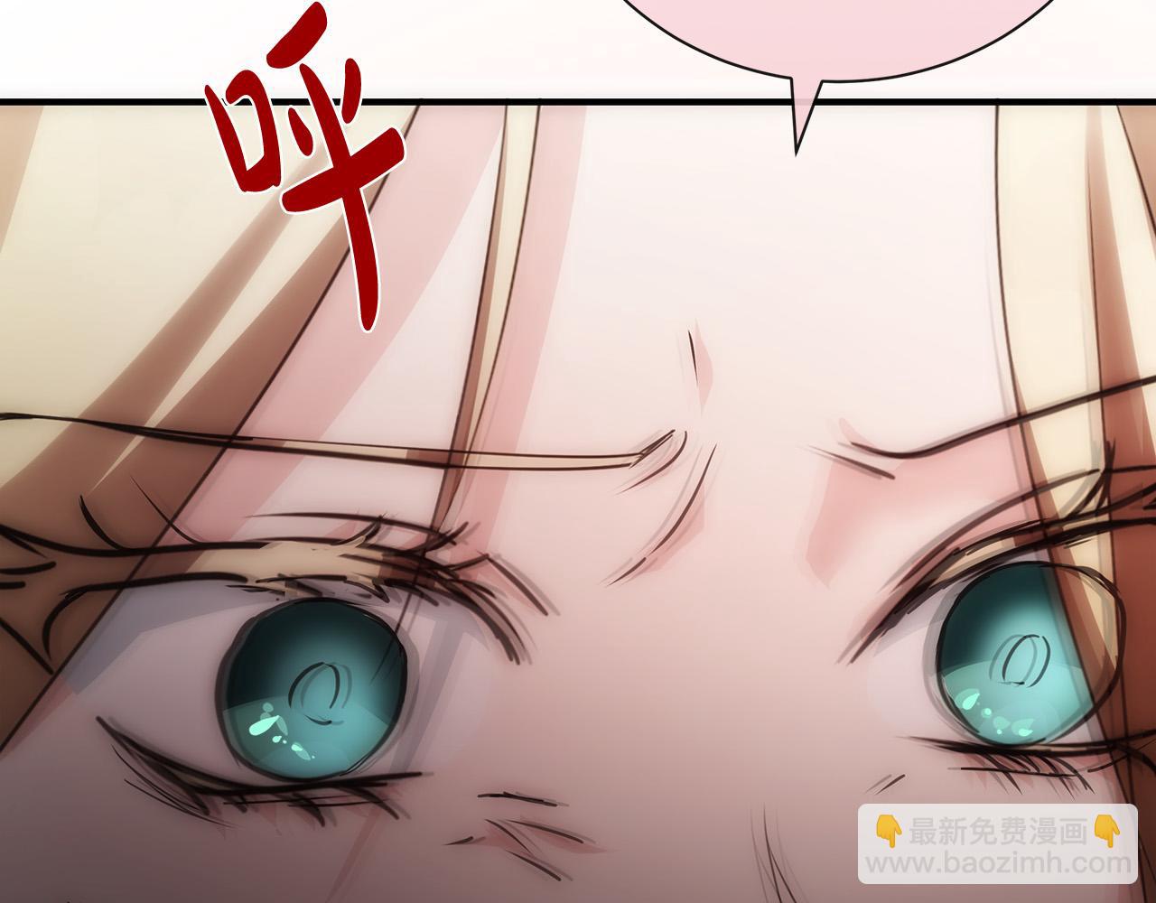 惡女的王座 - 第146話 我只跟你生孩子！(5/5) - 5