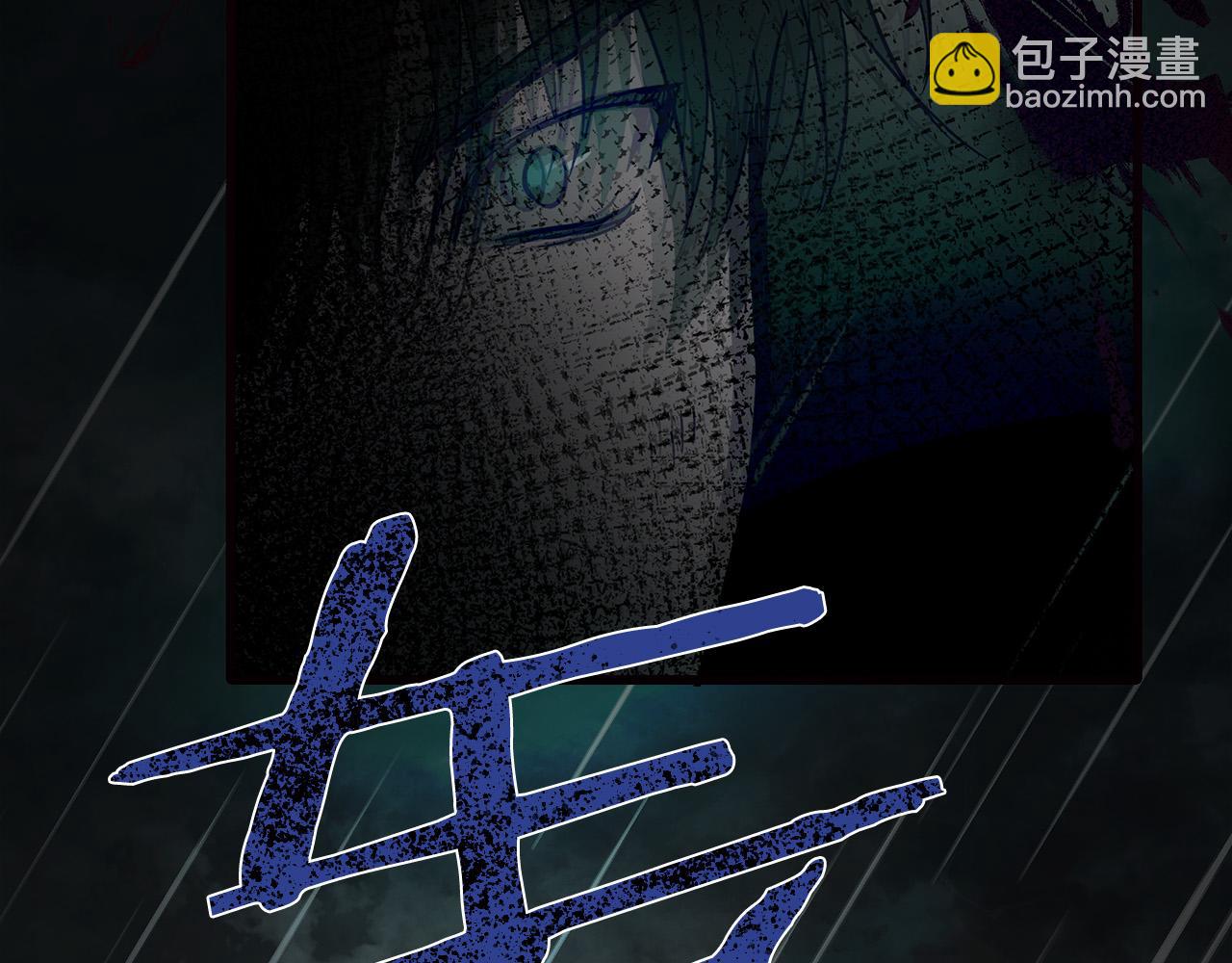 惡女的王座 - 第146話 我只跟你生孩子！(5/5) - 3