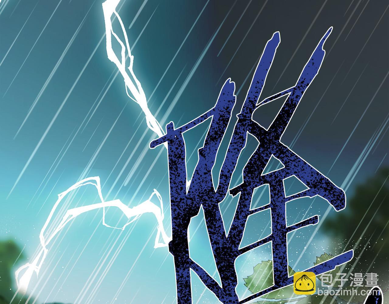 惡女的王座 - 第146話 我只跟你生孩子！(5/5) - 6