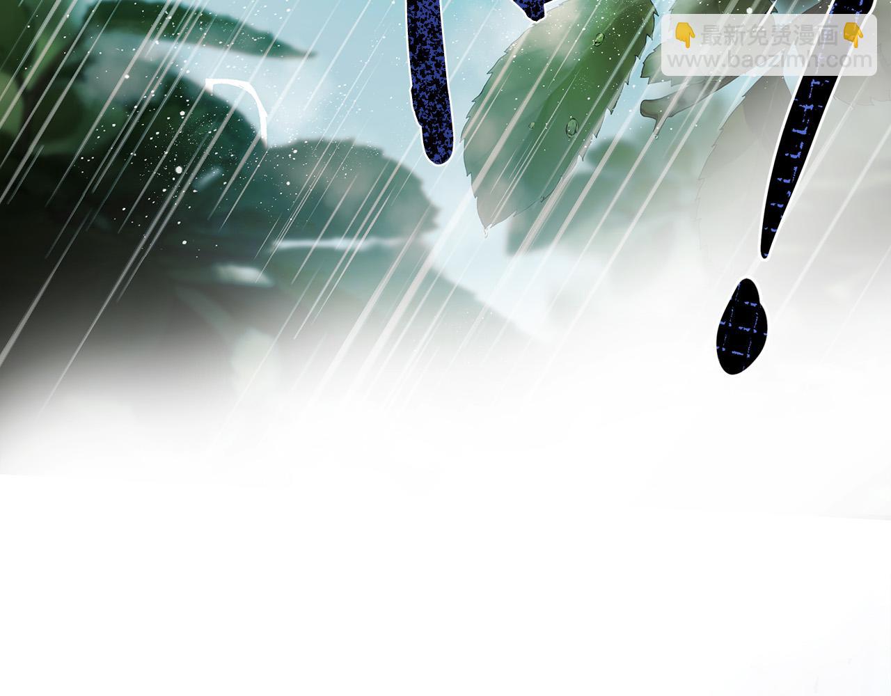 惡女的王座 - 第146話 我只跟你生孩子！(5/5) - 7