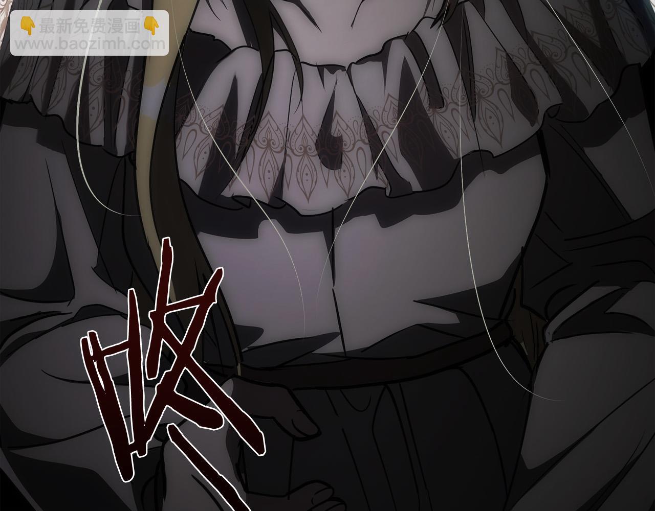 惡女的王座 - 第146話 我只跟你生孩子！(5/5) - 3