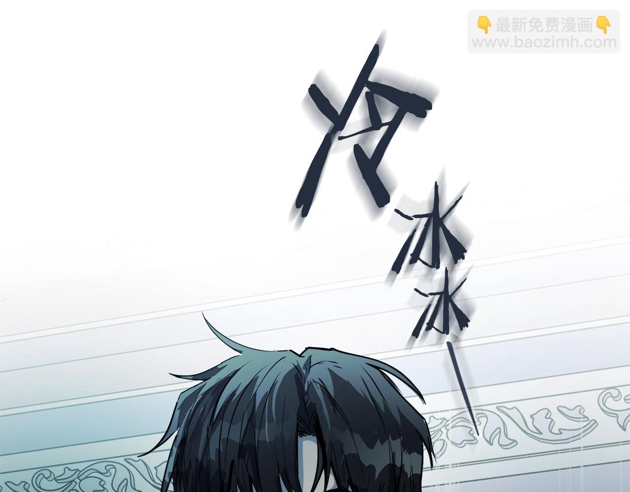 惡女的王座 - 第146話 我只跟你生孩子！(5/5) - 5