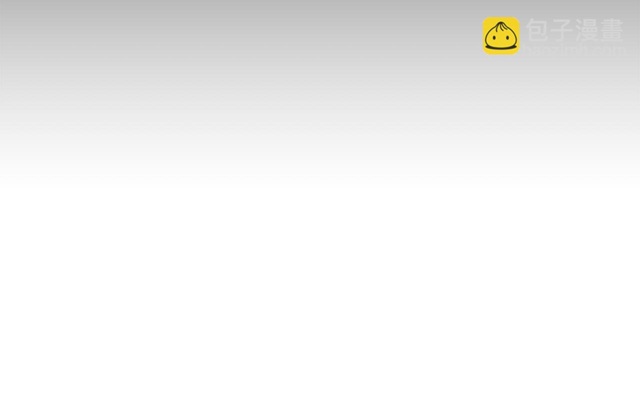 惡女的王座 - 第146話 我只跟你生孩子！(5/5) - 2