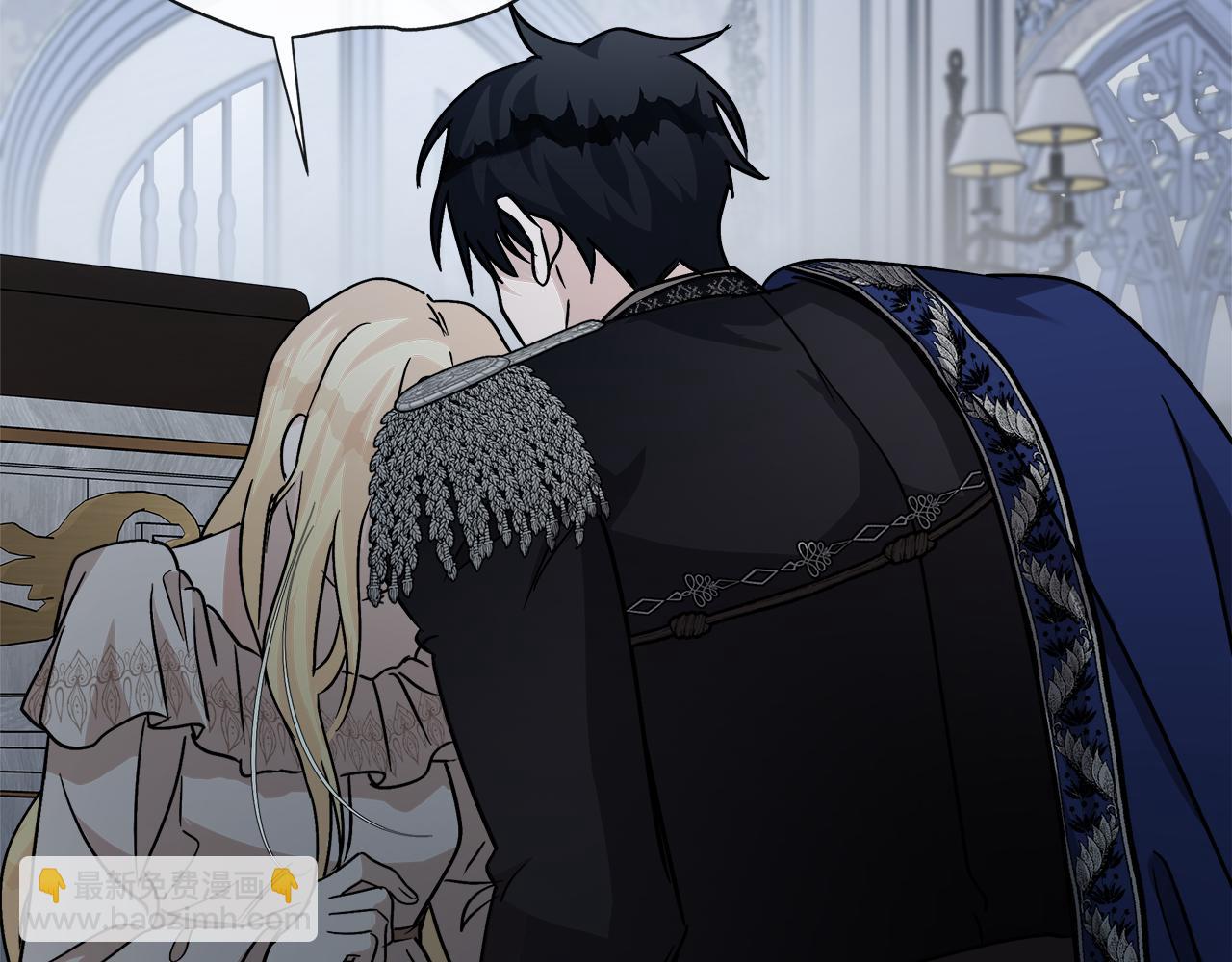 惡女的王座 - 第146話 我只跟你生孩子！(5/5) - 5