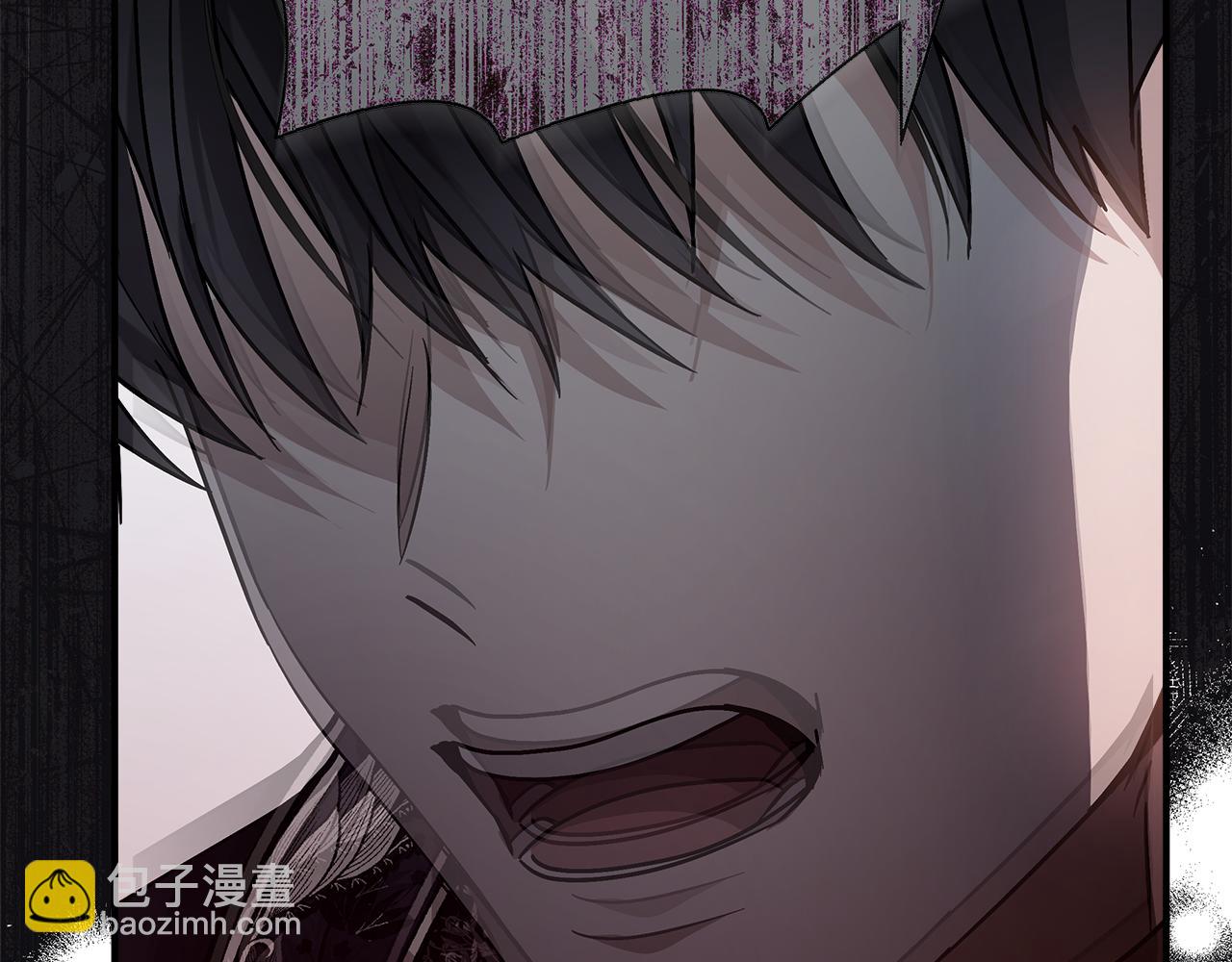 惡女的王座 - 第146話 我只跟你生孩子！(5/5) - 1