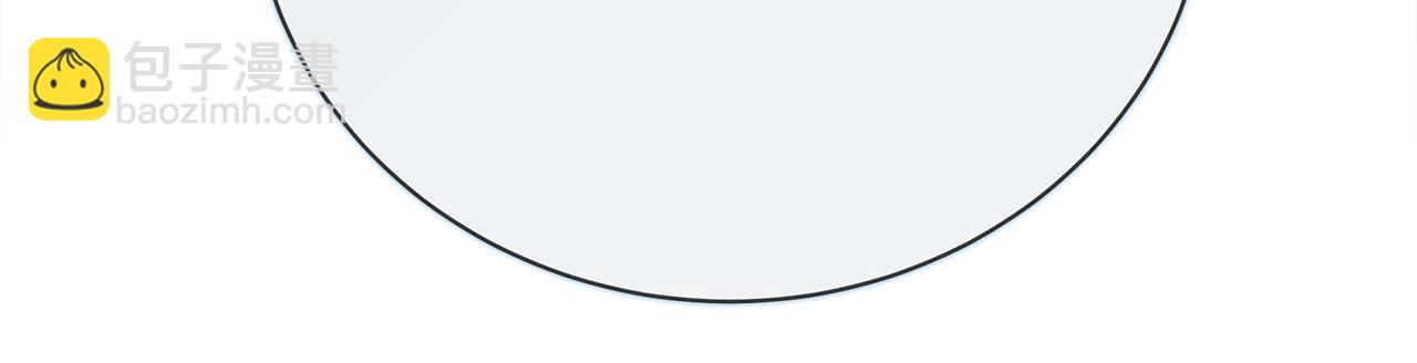 惡女的王座 - 第146話 我只跟你生孩子！(1/5) - 1