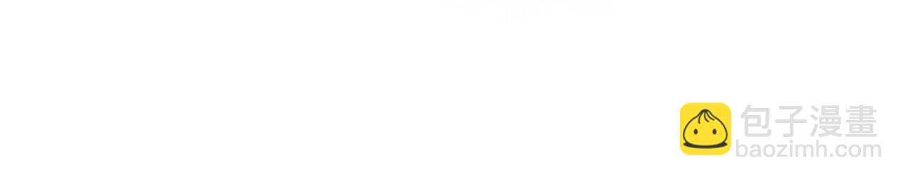 惡女的王座 - 第146話 我只跟你生孩子！(1/5) - 2