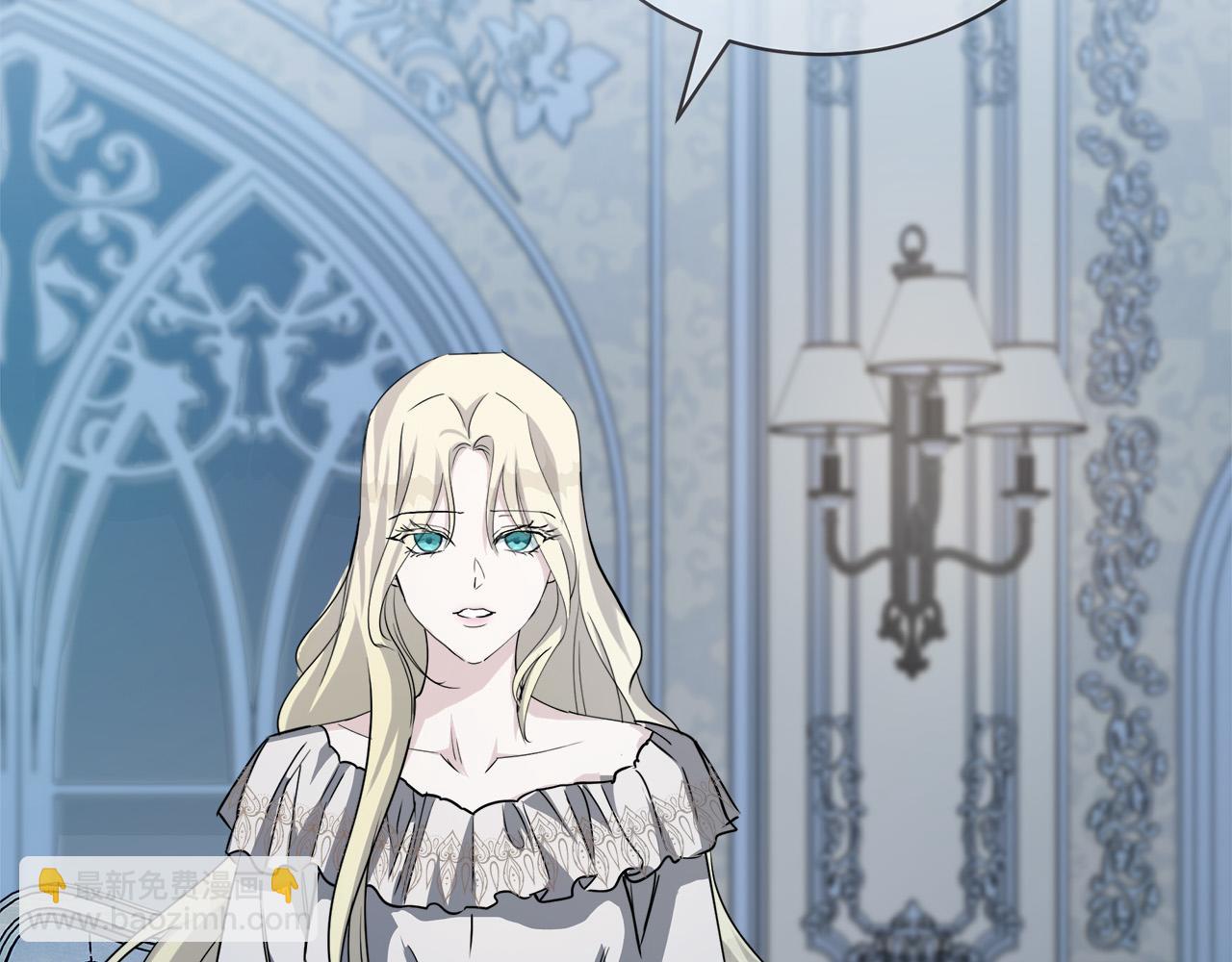 惡女的王座 - 第146話 我只跟你生孩子！(1/5) - 1