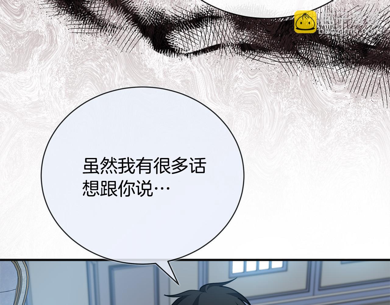 惡女的王座 - 第146話 我只跟你生孩子！(2/5) - 2