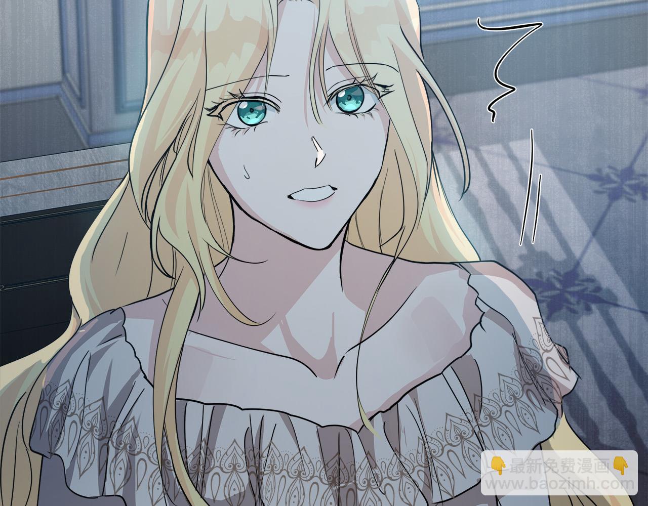 惡女的王座 - 第146話 我只跟你生孩子！(2/5) - 6