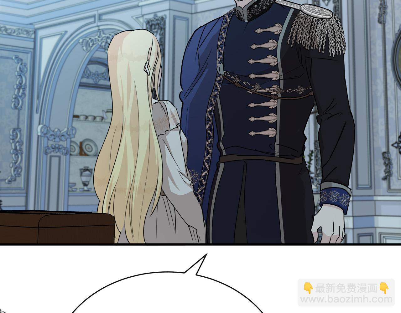 惡女的王座 - 第146話 我只跟你生孩子！(2/5) - 2