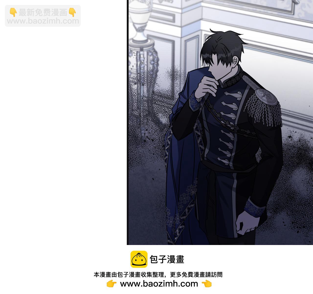 惡女的王座 - 第146話 我只跟你生孩子！(2/5) - 8