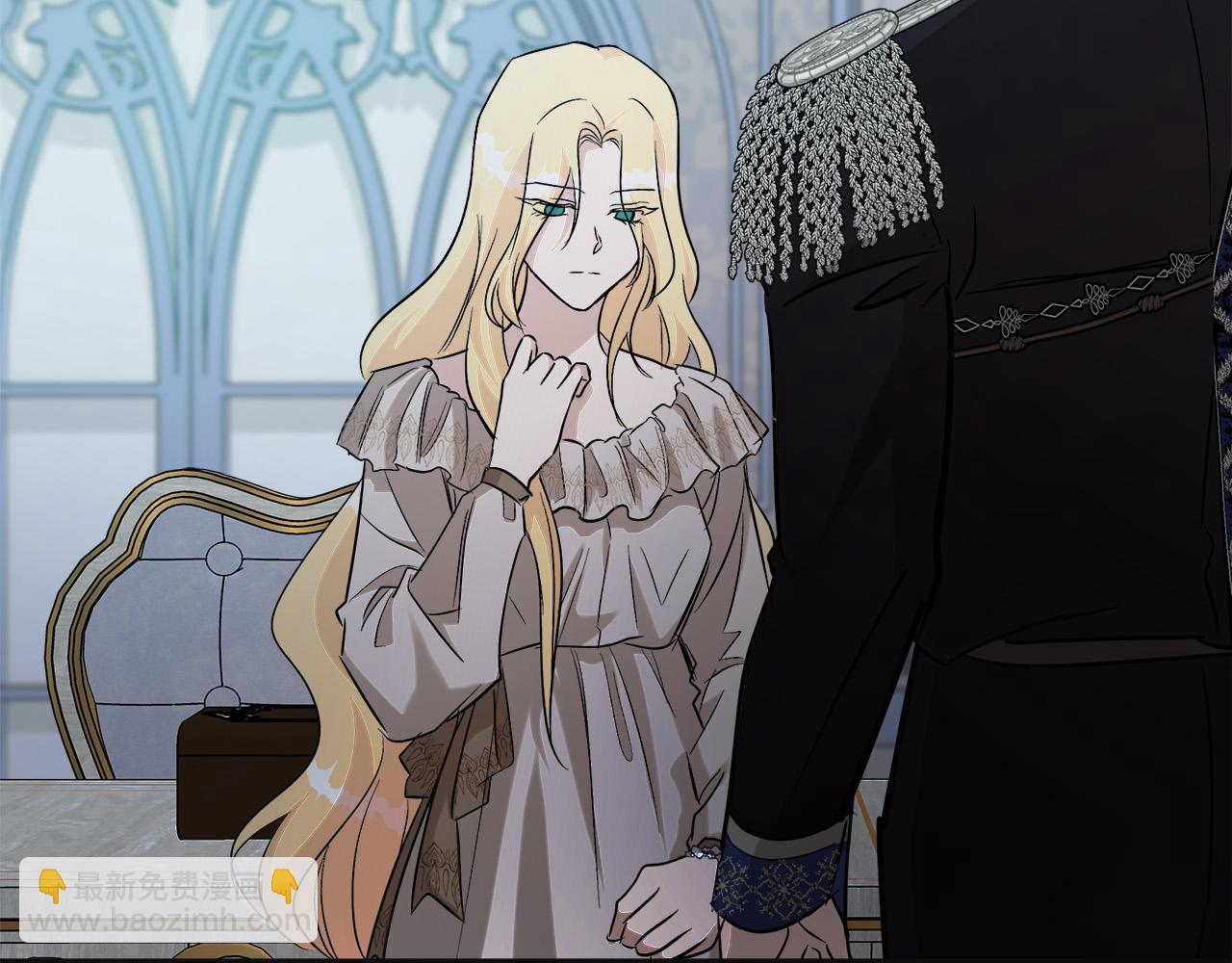 惡女的王座 - 第146話 我只跟你生孩子！(2/5) - 5