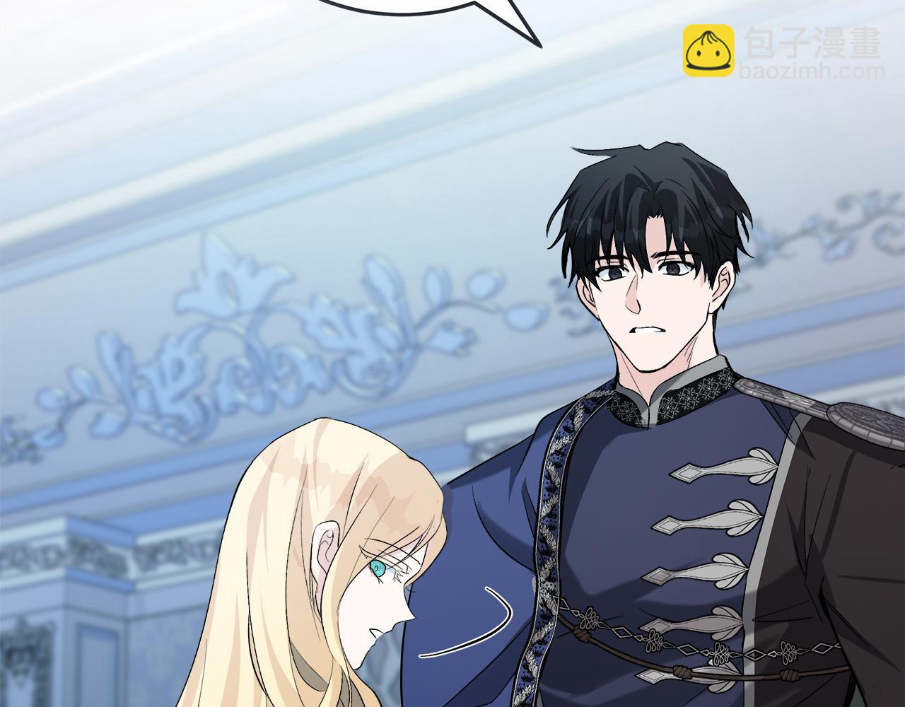 惡女的王座 - 第146話 我只跟你生孩子！(2/5) - 3