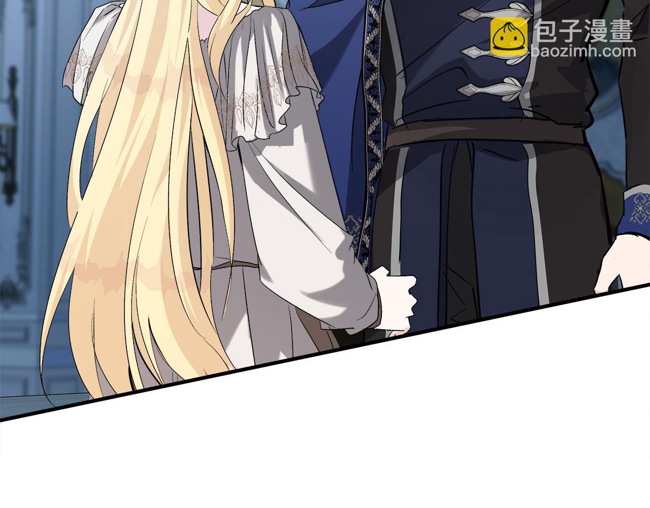 惡女的王座 - 第146話 我只跟你生孩子！(2/5) - 4