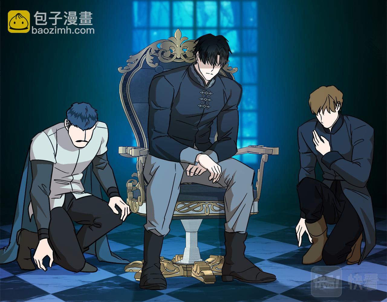 惡女的王座 - 第148話 人是會變的(3/6) - 2