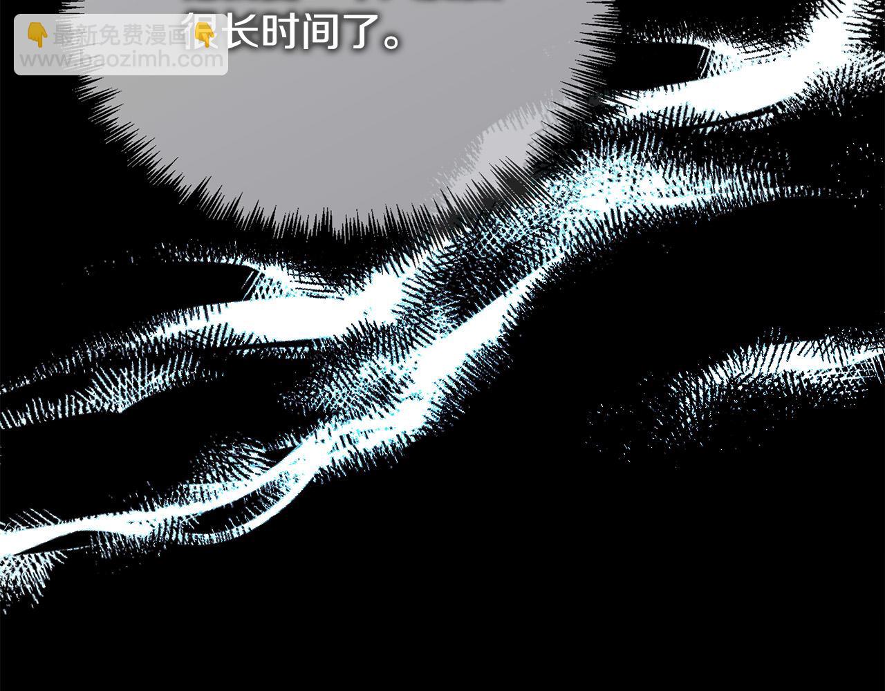 惡女的王座 - 第148話 人是會變的(3/6) - 8