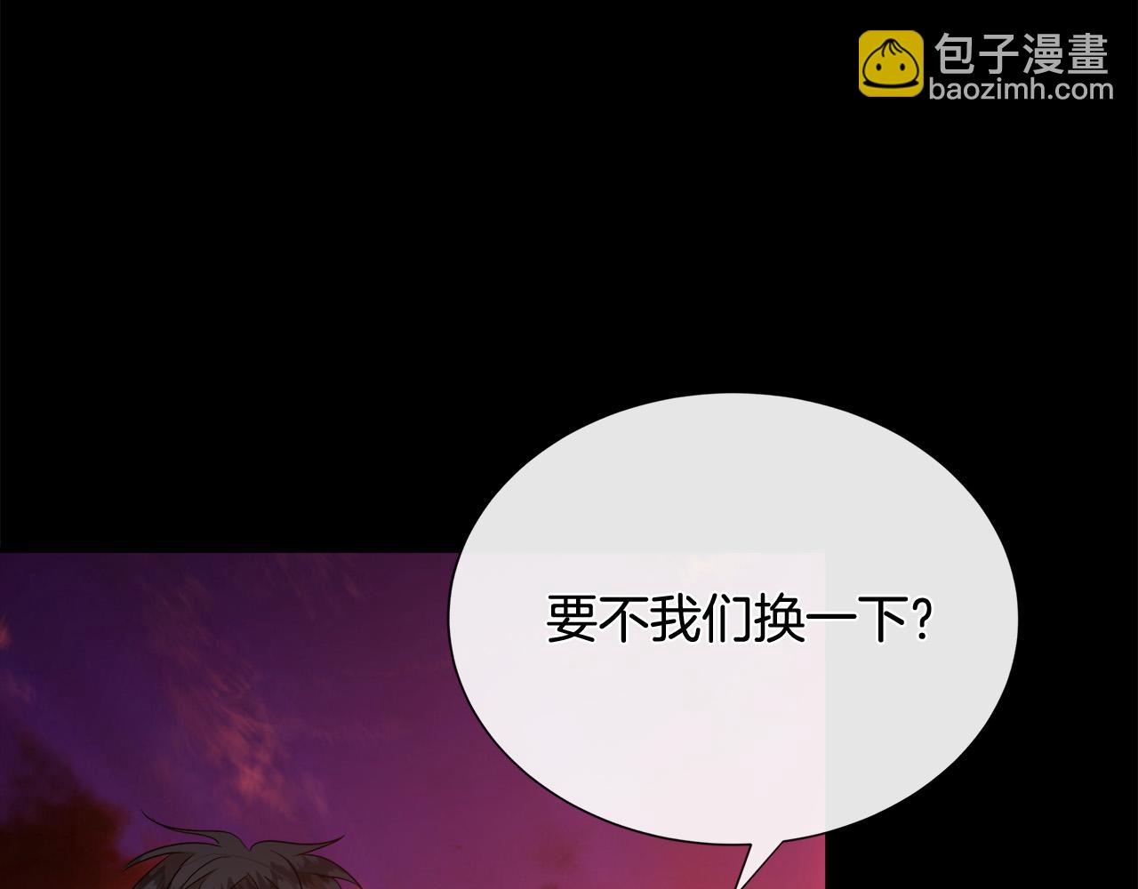 惡女的王座 - 第148話 人是會變的(3/6) - 1