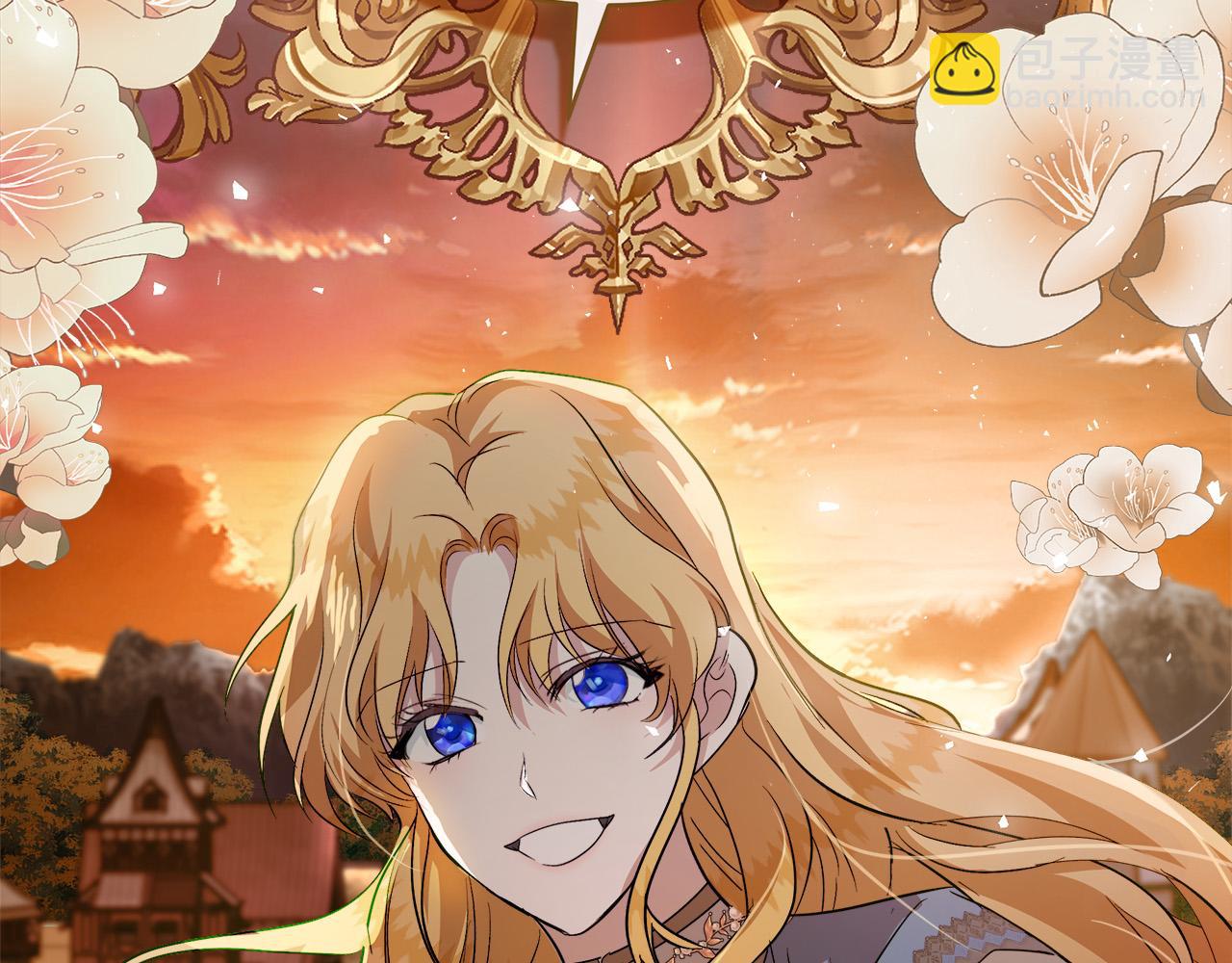 惡女的王座 - 第148話 人是會變的(3/6) - 3