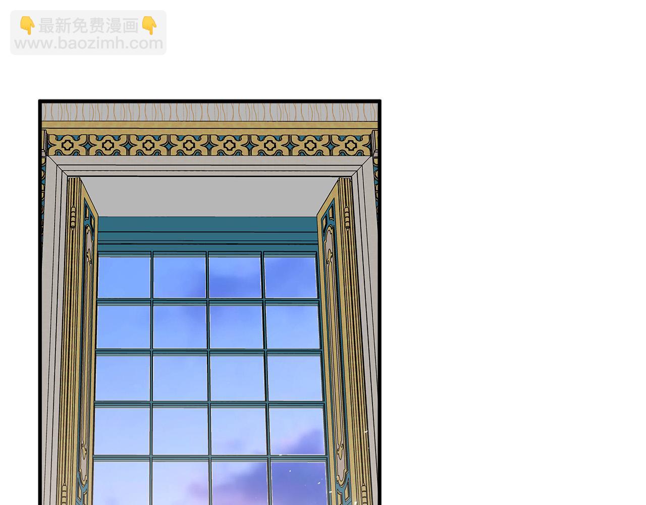 惡女的王座 - 第148話 人是會變的(3/6) - 3