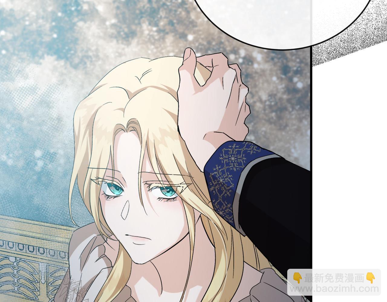 惡女的王座 - 第148話 人是會變的(3/6) - 1