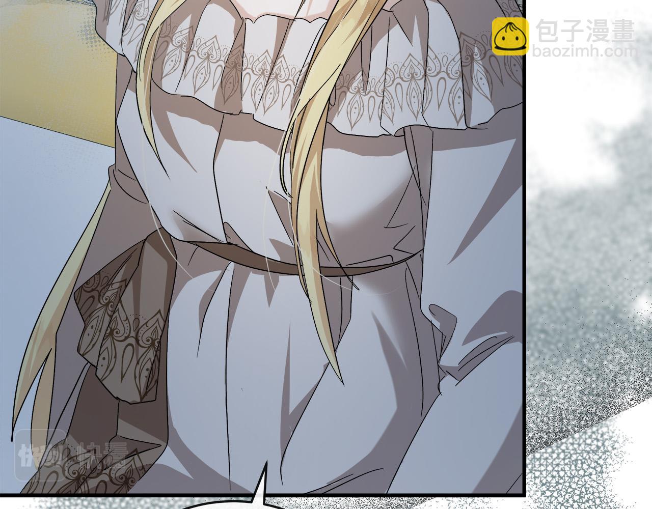 惡女的王座 - 第148話 人是會變的(3/6) - 2