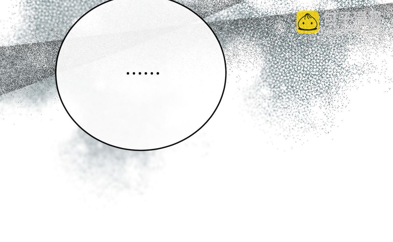 惡女的王座 - 第148話 人是會變的(3/6) - 3