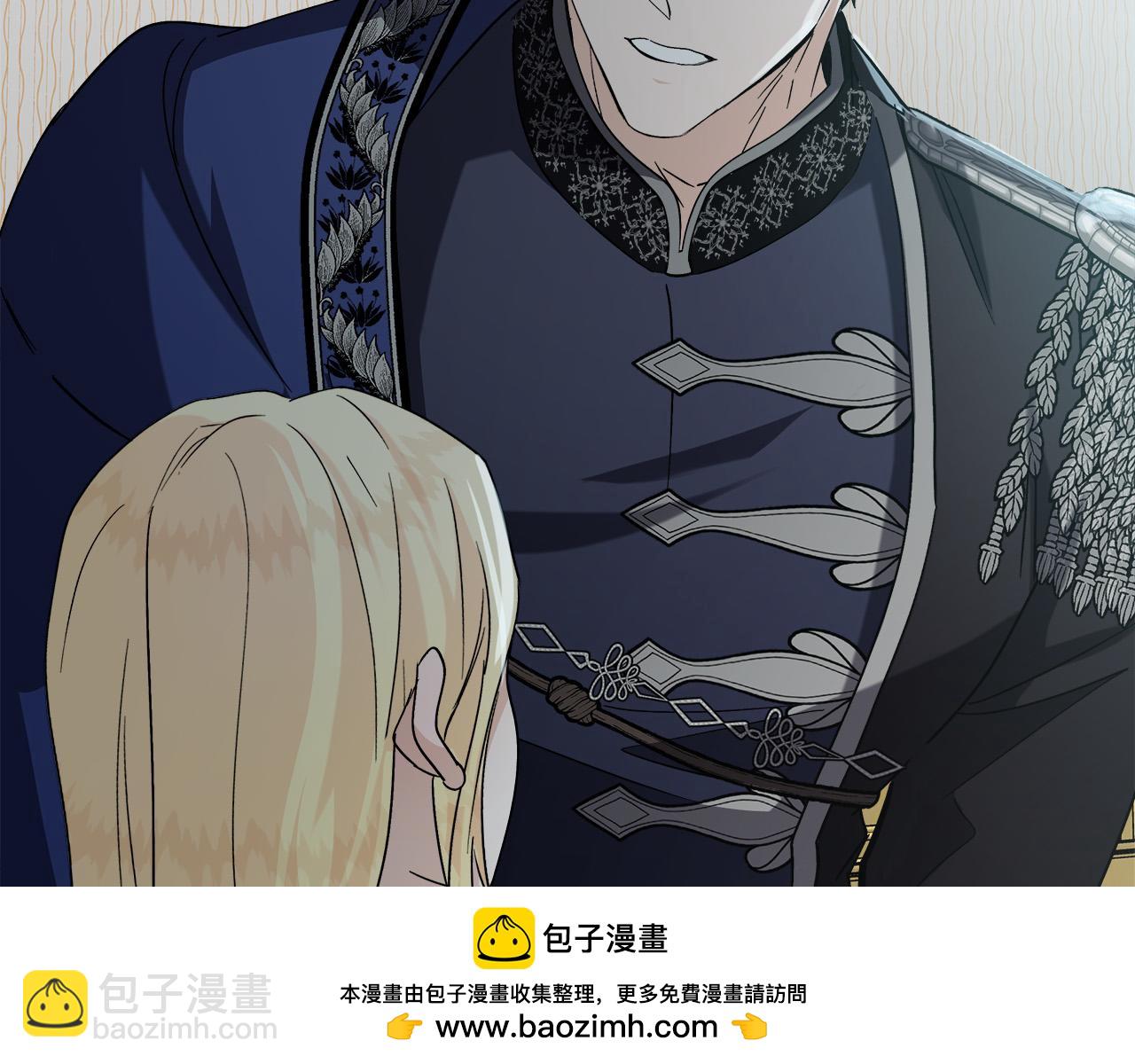 惡女的王座 - 第148話 人是會變的(3/6) - 6