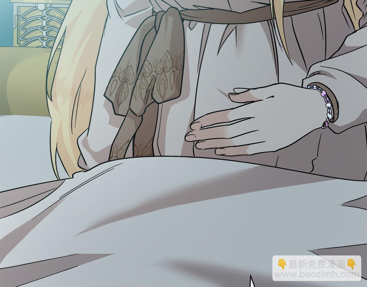 惡女的王座 - 第148話 人是會變的(4/6) - 7