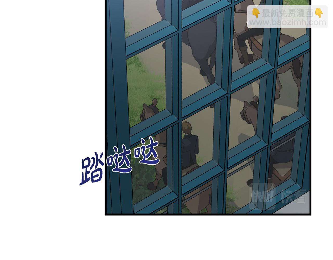 惡女的王座 - 第148話 人是會變的(4/6) - 3