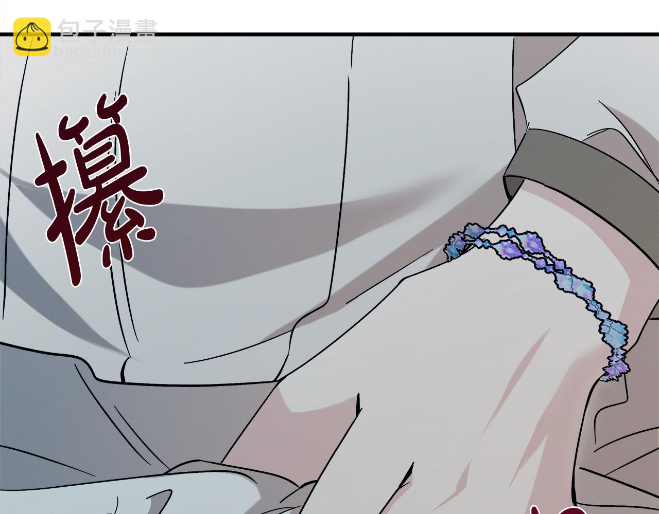 惡女的王座 - 第148話 人是會變的(4/6) - 1