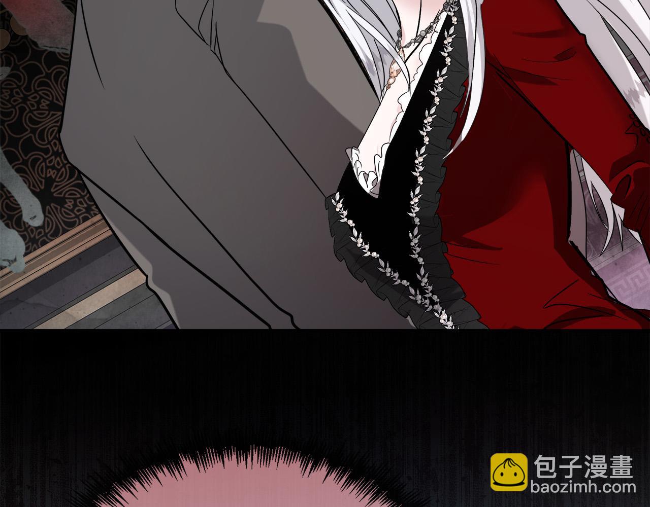 惡女的王座 - 第148話 人是會變的(4/6) - 5