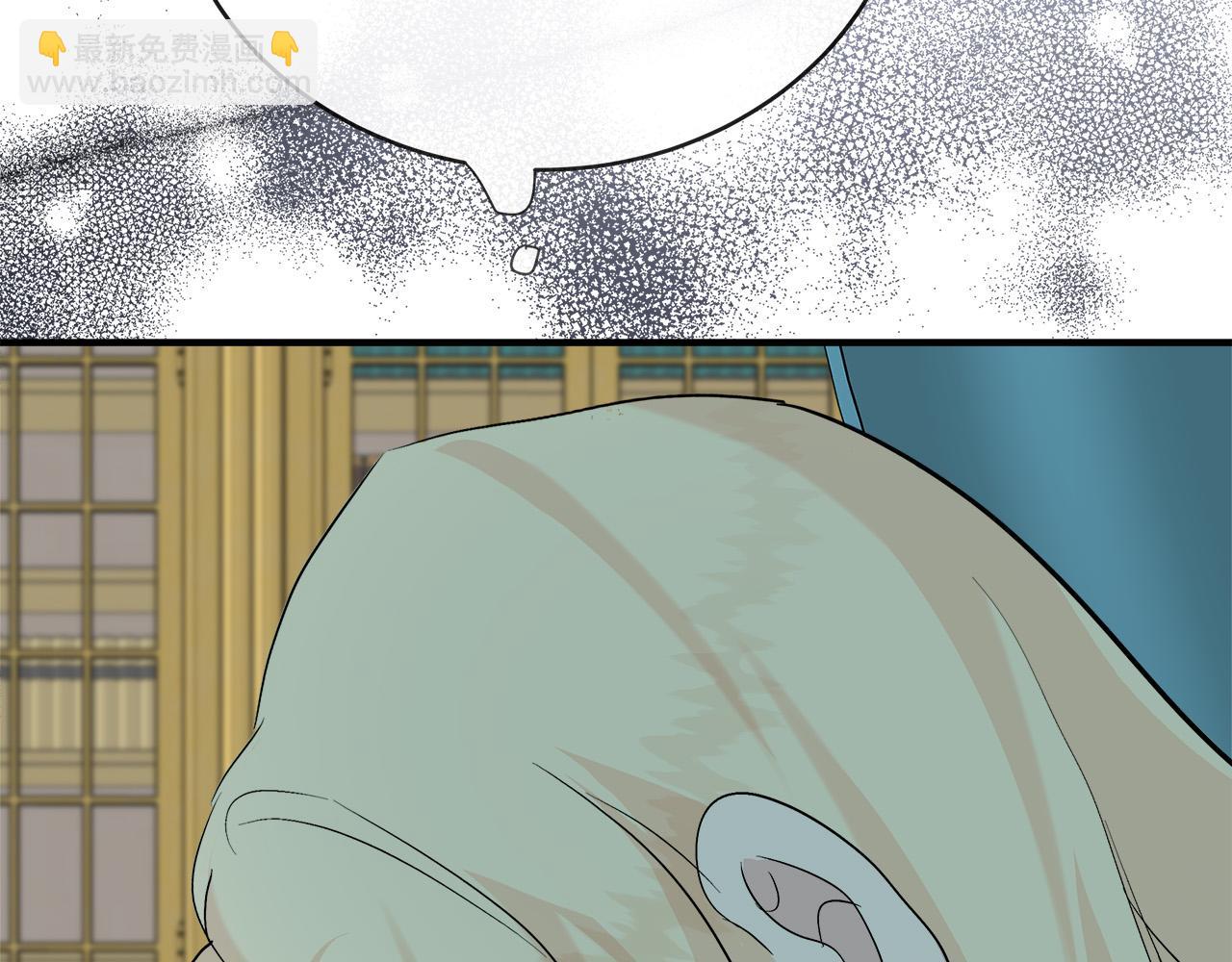 惡女的王座 - 第148話 人是會變的(4/6) - 5