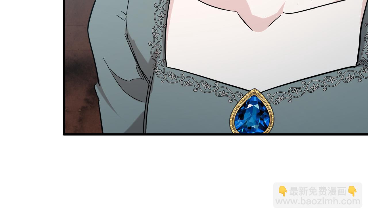 惡女的王座 - 第148話 人是會變的(4/6) - 1