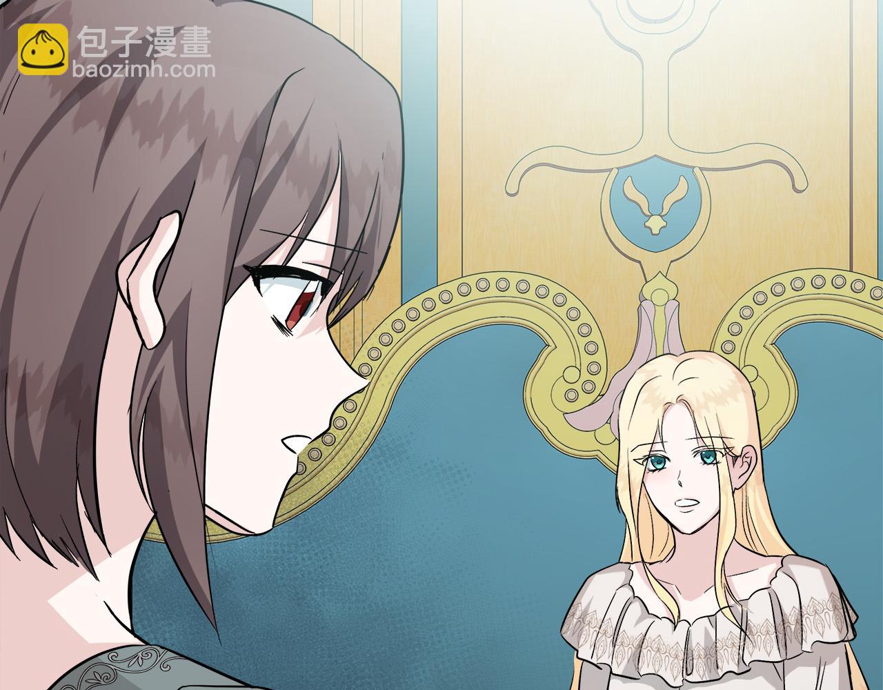 惡女的王座 - 第148話 人是會變的(4/6) - 3