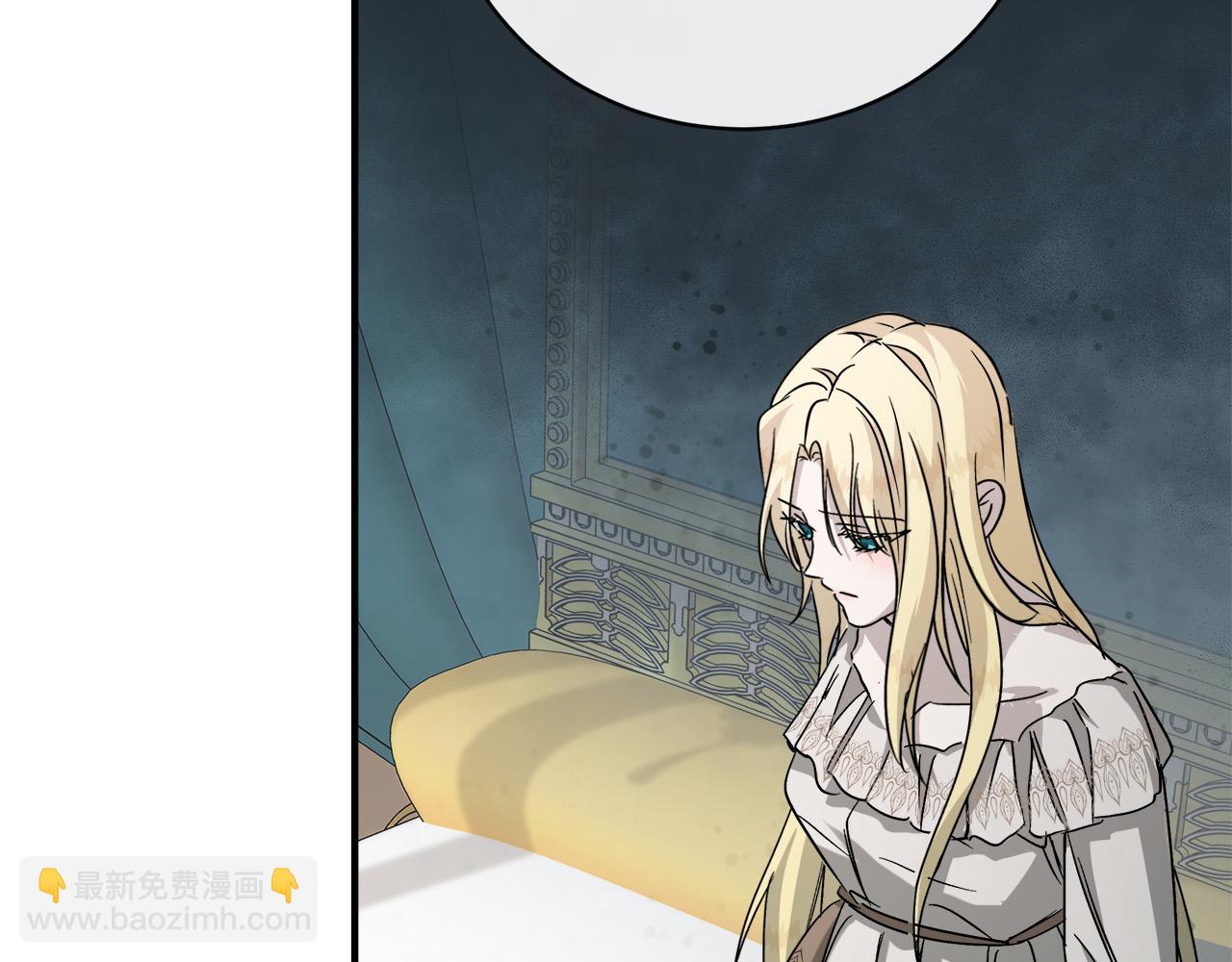 惡女的王座 - 第148話 人是會變的(5/6) - 7