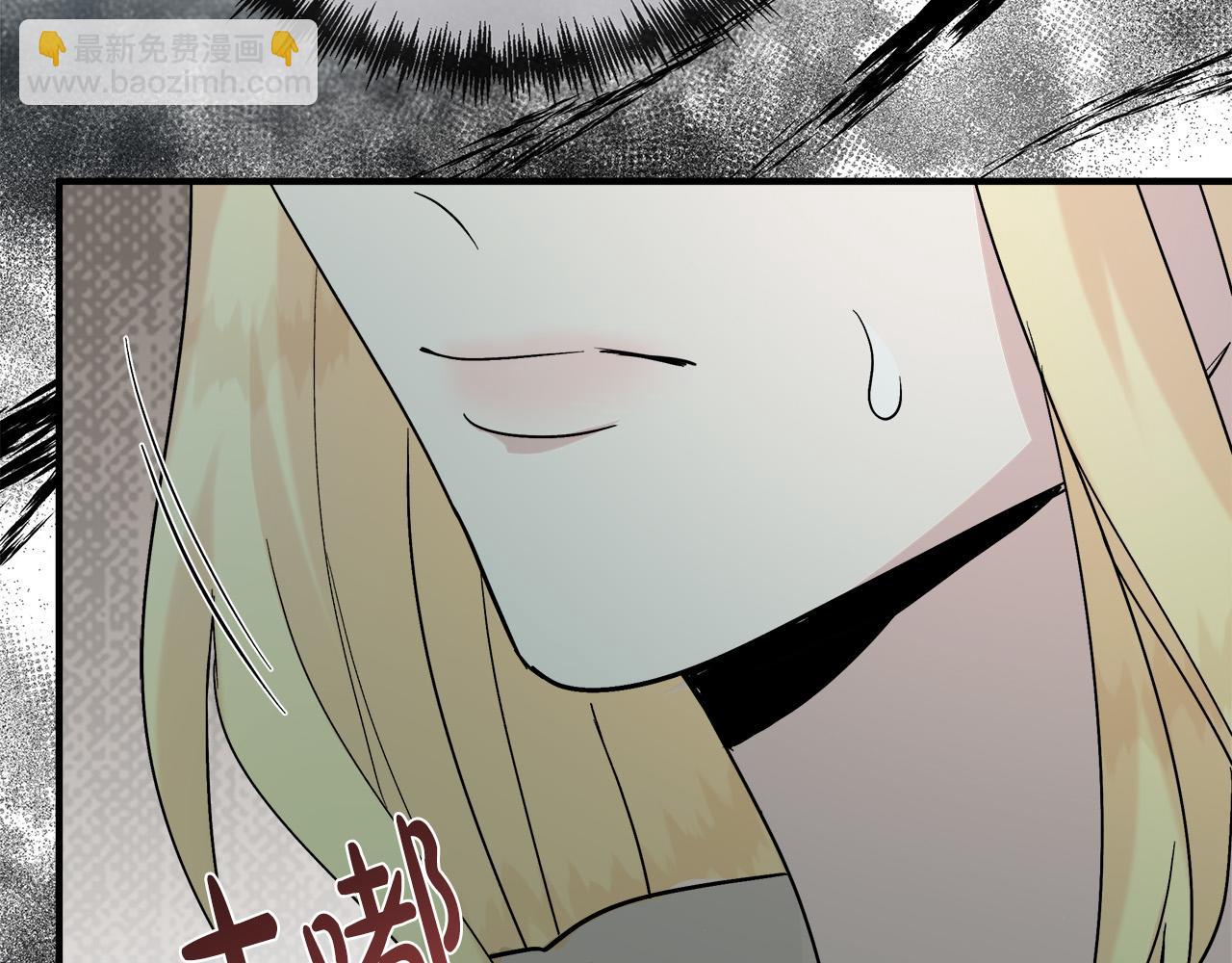 惡女的王座 - 第148話 人是會變的(5/6) - 5