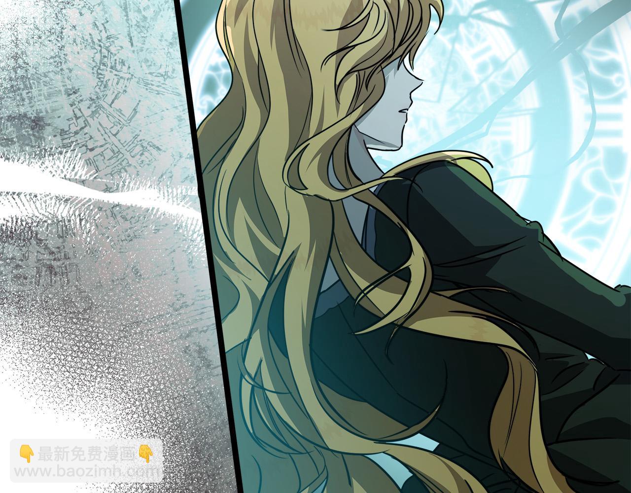 惡女的王座 - 第148話 人是會變的(5/6) - 4