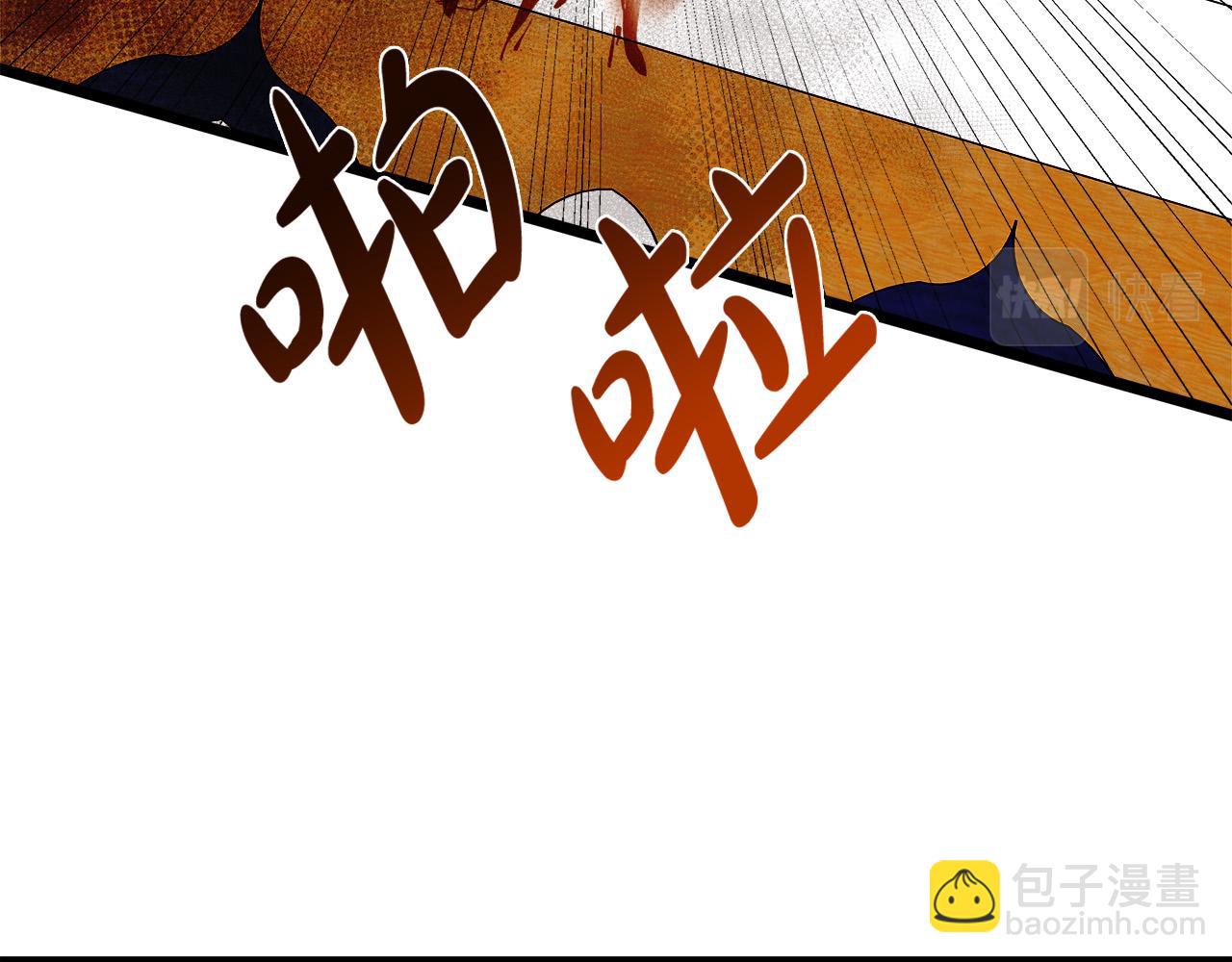 惡女的王座 - 第148話 人是會變的(5/6) - 7