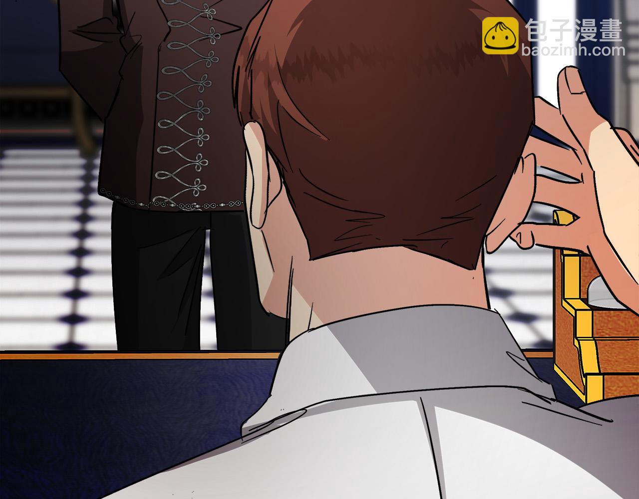 惡女的王座 - 第148話 人是會變的(5/6) - 1